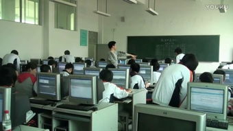 高中信息技术选修4《信息技术咨询服务》免费体验指南